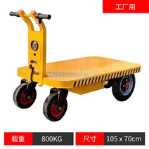 전동카트 동력운반차 전기손수레 당진아재, 10.카트라이더100-7048v12a+800w