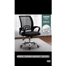 컴퓨터책상의자 사무용 PC방 공부 무중력의자 컴퓨터 의자 홈 오피스 의자 등받이 학생, 블랙 프레임 블랙 그물 (농후 스펀지 ➕ Xiao, 강철 발, 고정 팔걸이