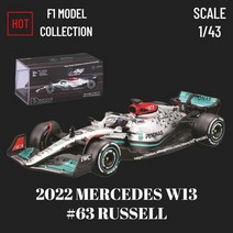 Bburago 최신 F1 2022 자동차 모델 케이스 헬멧 스케일 레드 불 레이싱 RB18 메르세데스 페라리 맥라렌 알, 05 MERCEDES W13 63