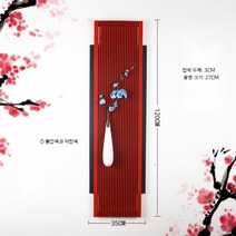 벽걸이 데코 장식품 인테리어 개업 레스토랑 소품 선물 예술 장식 벽펜던트 집들이선물, 12번  빨강 파랑 120x35