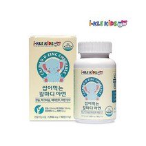 [통뼈튼튼] 어린이 칼슘제 칼마디 아연 마칼디 초등학생 유아 영양제 90정, [고단백영양] 씹어먹는 초유 90정