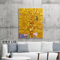 캔버스 액자 생명의 나무 UV출력