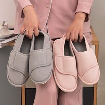 릴렉스 슬리퍼(2103)/여자/성인/어른/실내화/사무실/병원/요양원/산후조리원/층간소음/신발/선물, 릴렉스 슬리퍼(2103) 그레이 260