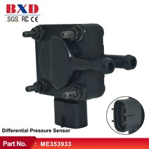 차압 센서 포지티브 압력 밸브 ME353933 For Mitsubishi Canter 3.5 TON 3.0 TD