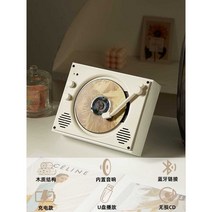 레트로 턴테이블 CD 음악 빈티지 CD플레이어 블루투스, 충전식 오디오 USB 디스크 CD 재생 A
