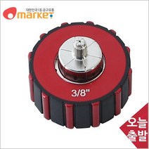 공구세상 동파이프확관기 확관기다이스 13106 3/8in