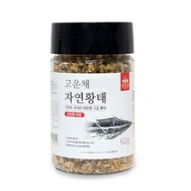 장내유익균활성화에좋은 황태가루 개영양식 기호성좋은