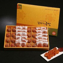 [상주감도가곶감] 건시 반건시 혼합세트2호 2.5kg(건시1.7kg(28-33개)+반건시1, 상세 설명 참조
