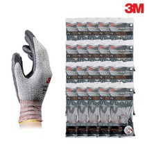 3M 컴포트그립 핏 다목적 코팅 작업 장갑 20개입 L, 그레이
