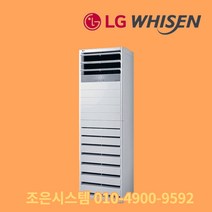 LG 휘센 냉난방기 스탠드 사무실 상업용 인버터 냉난방기기 냉온풍기 업소용 15평 18평 23평 30평 40평 실외기포함 A63, [냉난방] LG인버터스탠드 23평