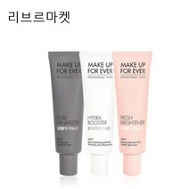 (백화점정품)메이크업포에버 스텝원 STEP1 프라이머 30ml [커버력 피부톤보정 롱래스팅 수분공급], 뉴트럴라이저, 1개
