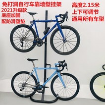 자전거 킥보드 거치대 실내 벽걸이 행거 전시대, 02 2021년 업그레이드