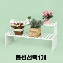가든 울타리 대나무 조립식 식물 선반 진열대 거실 베란다 화분 정리대 다이 1단 2단 종류선택 1개, 화이트 57cm
