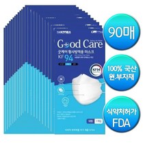 필터까지 100%국내산 KF94마스크 대형 식약처허가 굿케어마스크 90매