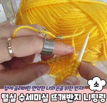 고급 다용도 핀셋 미싱 오버록 삼봉 실걸이 실걸이핀셋 재봉 DIY
