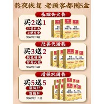 숙면에좋은차 감국 황국 정품 b황국b효소b황국b균메주만들기계량메주알메주 아침식사대용 구기자 화초차, 체험복 한 박스