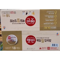 햇반 매일찰잡곡밥 (210gX18개) X 2 / 36개/코스트코