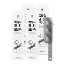 성남점 깔끔대장 쓱싹 멀티브러쉬 2+2, 화이트