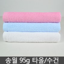 송월타월 10장 업소 수건 스팀타올 미용타올 업소용 피부관리실 미용실 마사지샵 사우나 모텔 펜션 네일샵 CS 32 34 38 40 55g 75g 95g 120g, 송월_95g, 백색