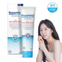 비판톨 SOS 리페어링 멀티퍼포즈 크림 100ml 1개