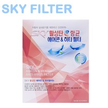 스카이 S02 뉴 SM5 노바 15.1-19.7 향균 필터 에어컨, SKY S02