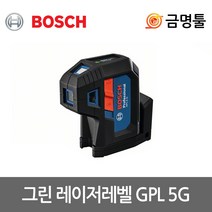 보쉬 GPL5G 포인트레이저수평 그린레이저 GPL5후속 작업범위30m 5포인트