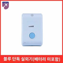 무선 도어벨 어르신 전화 차임벨 방수 인터폰 초인종, 하늘색 외기