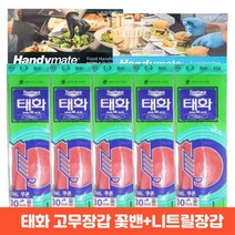 핸디메이트 니트릴장갑 100매 + 태화 고무장갑 꽃밴 5개, 대(L)