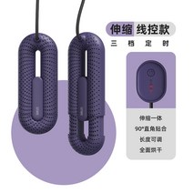 신발관리기 안전화 신발 건조기 소독기 Xiangwu 가정용 탈취제 살균 속건기 기숙사, 바이올렛 텔레스코픽 타이밍 모델 + 3단 타이밍