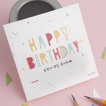 디자인아지트 [주문제작]카드 생일 벌스데이, 스위트, 1개