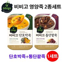 유니크앤몰 강력추천!! CJ비비고 280g 영양죽 2종세트 (통단팥죽+단호박죽), 1세트