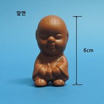 오줌싸개 인형5개-JHY