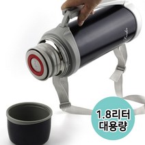 트레이드몰▶프로디아 보온냉병 1.8리터F04024 온보 스텐온병 휴대용온병 냉보온병 대용량온병 휴대용 온병◀트레이드몰, ◀트레이드몰▶