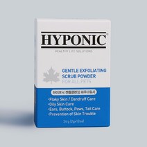 하이포닉 젠틀클렌징 파우더워시 24g 강아지 고양이 입욕제 스킨케어 스파 파우더 비듬제거 각질 피지 트러블완화