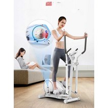 가정용 무소음 실내 달리기기구 전신운동 홈트, 기본 버전