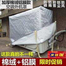 에어컨실외기 가리개 날씬해보이는 먼지방지커버 Midea GREE실외 에어컨 보호커버 기모바지 두꺼운 맞춤 풀커버, C04-대 15P853256