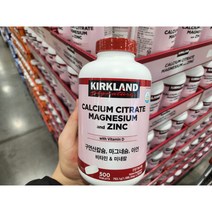 커클랜드 시그니춰 구연산칼슘 1 586.2mg x 500정, 1개, 상세페이지 참조