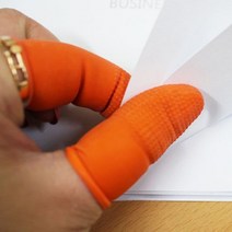 사무용 골무 침대신 손가락장갑 베임 미끄럼 방지 10P