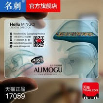 PVC명찰 명감 투명 퀄리티 명함 무료 디자인 방수 양면 팬시 QR코드 맟춤제작 비닐 샌딩 개성 비지니스 1931468439