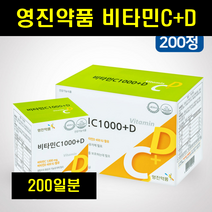 비타민C 메가도스 비타민씨 정 비타민C 200정