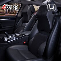 사계절 혼다 1+1 메모리폼 목쿠션 등배게 CR-V 어코드 HR-V 파일럿 오딧세이 터보 쿠페 하이브리드 유로 si 8세대 9세대 10세대 CRV HRV, 목쿠션 모던블랙1p_목쿠션 모던블랙1p