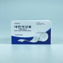 대한 픽싱롤 10cm x 10m 1개 /천반창고 일회용밴드 픽스롤