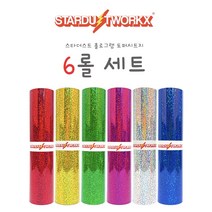 스타더스트 홀로그램 토퍼시트지 6롤 세트 25CM x 1M 유광 모래알 토퍼시트지 실루엣카메오 크리컷 토퍼제작 케이크토퍼 풍선레터링 DIY 크래프트 국내생산