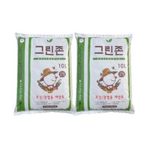 원예 조경 상토 소포장 그린존 10리터X2개 분갈이 흙 화분 갈이흙 상추 베란다 다육