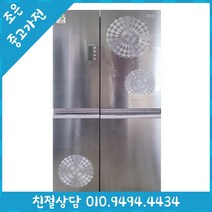 LG 디오스 메탈 매직 스페이스 801리터 양문형 중고 냉장고