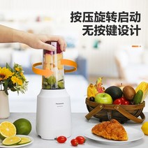 핸드블렌더 파나소닉 보조 식품 조리 스틱 휴대 전기 교반 스틱 이유식 프로세서 다진 고기 교반, 과즙 짜는기구 스몰 - 화이트