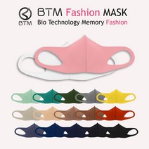 BTM 빨아쓰는 새부리형 숨쉬기 편한 자외선차단 스포츠 쿨마스크, S, 그레이