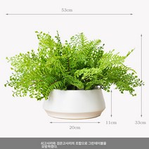 모조 녹색 식물 화분 야자수 잎사귀 상차림 art301, 색깔1, 1개
