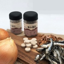 맛있는 혁명 명장 육수의 비밀 보관도 더 간편한 편한 만능 코인 알약 고체 육수