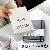 인디고 2023다이어리 업무일지 월간회의 A5 먼슬리 수첩, 블루그린 138x210